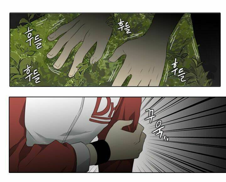 Người Cống Hiến: Chapter 22