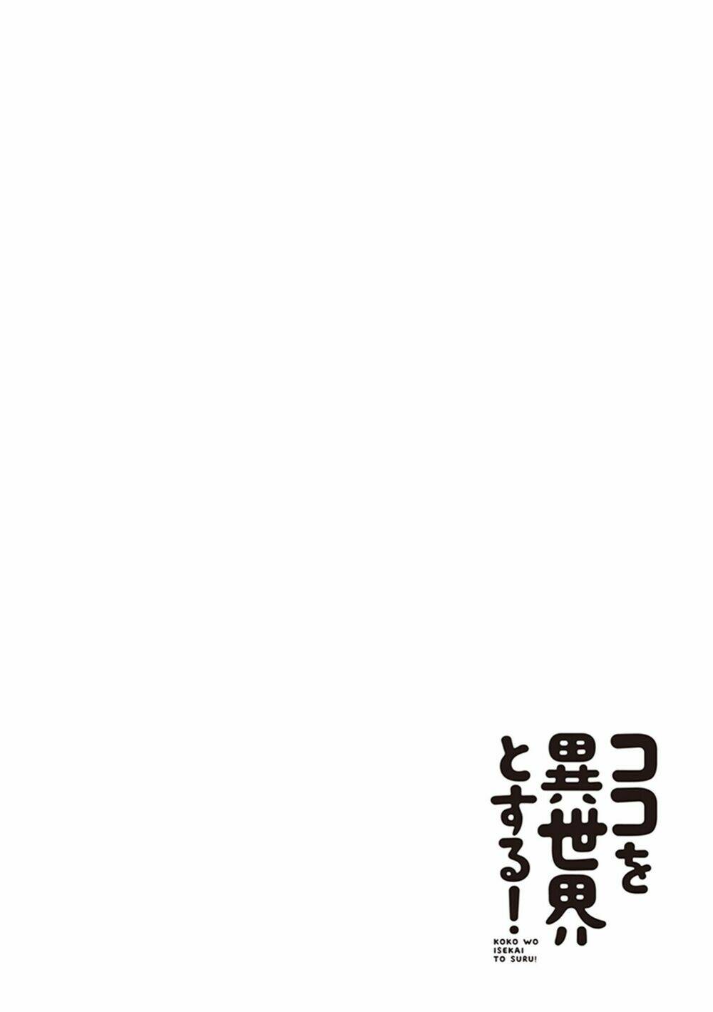Koko Wo Isekai To Suru!: Chapter 2