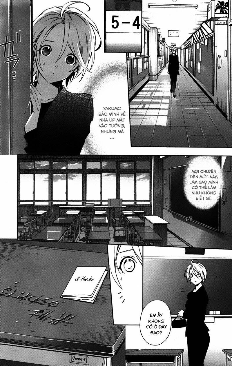 Shinrei Tantei Yakumo: Chapter 34