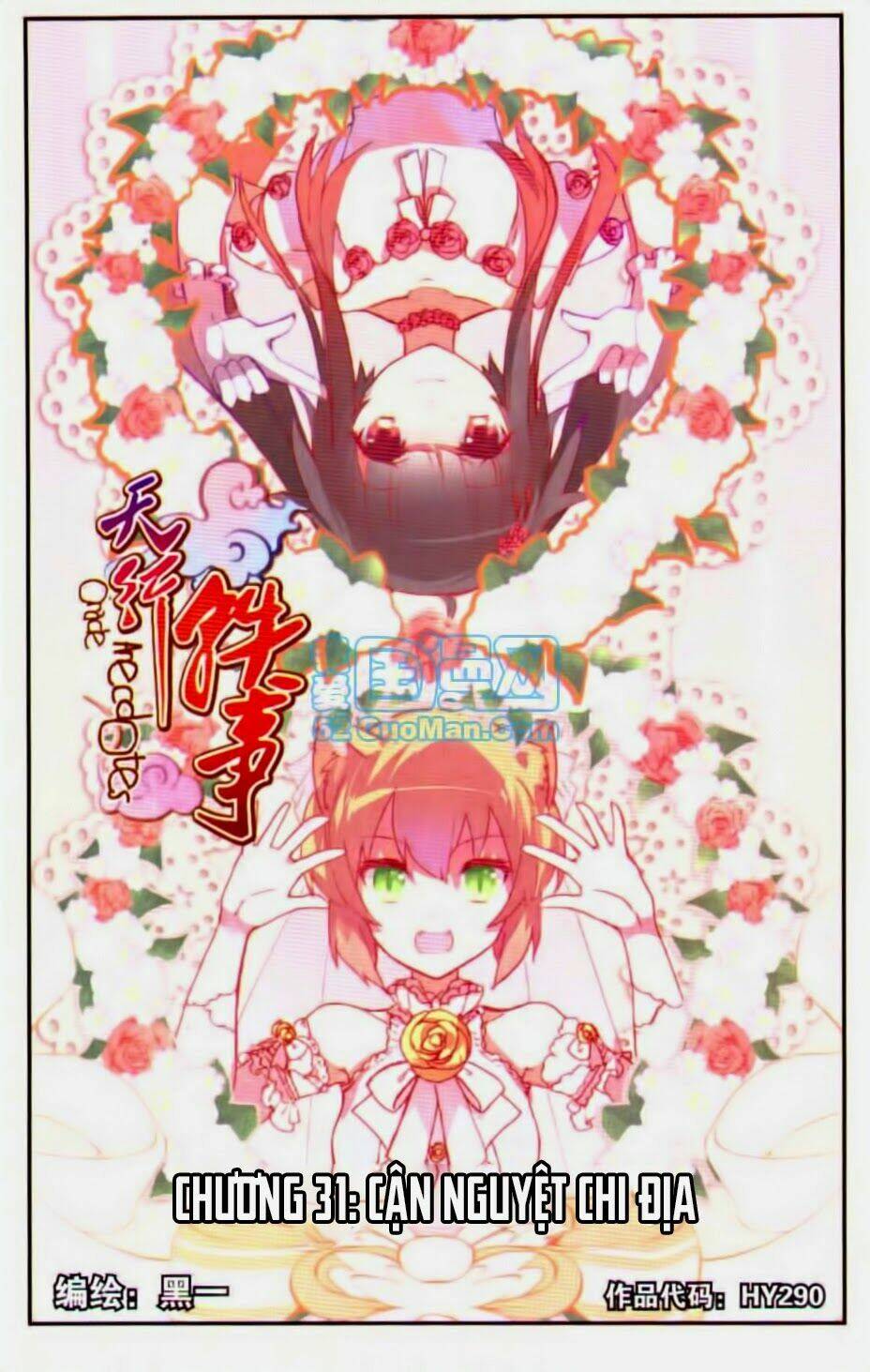 Thiên Hành Thiết Sự: Chapter 31