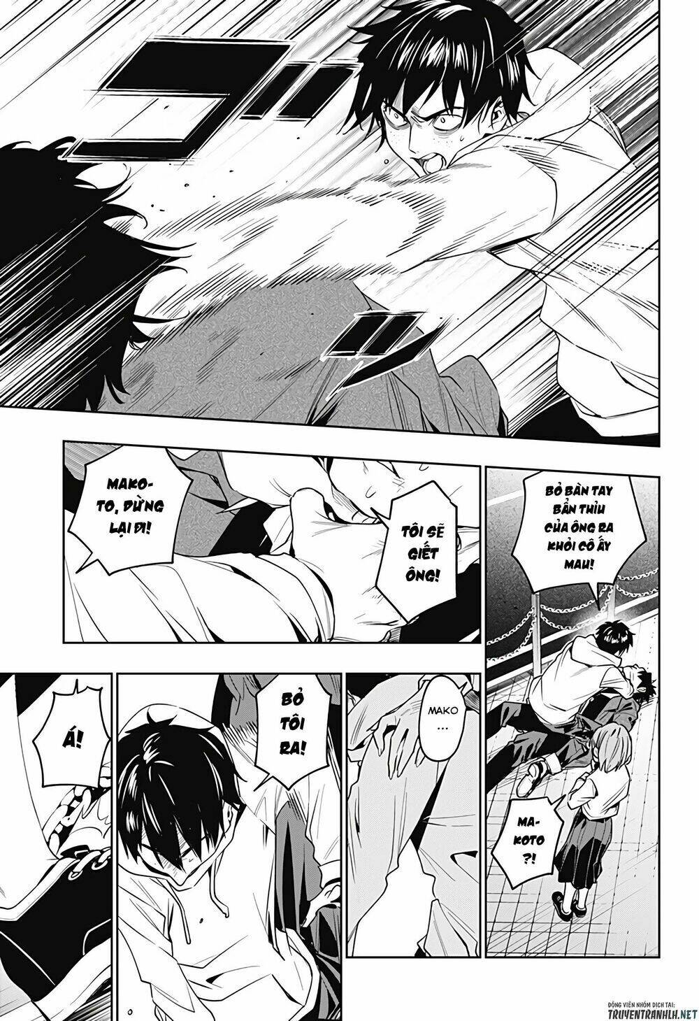 Koi Goku No Toshi: Chapter 39