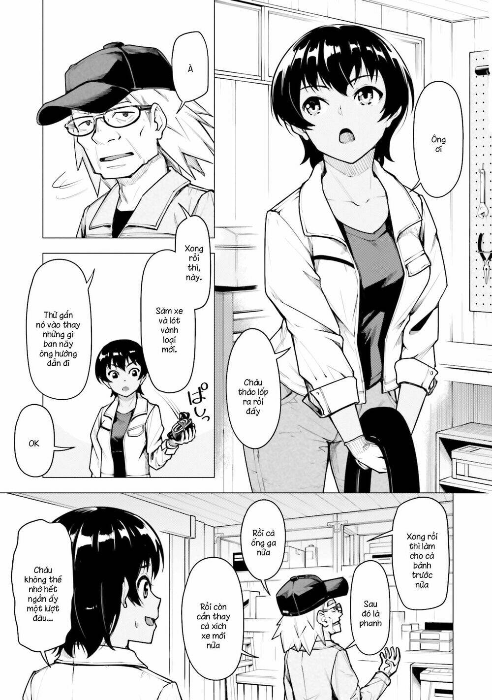 Super Cub: Chapter 16.5