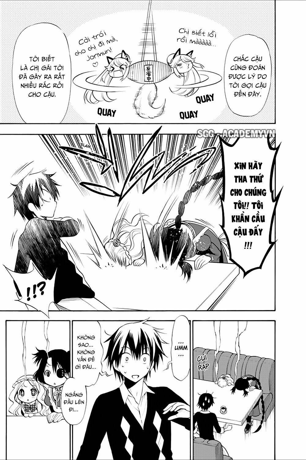 Kyou No Cerberus: Chapter 12