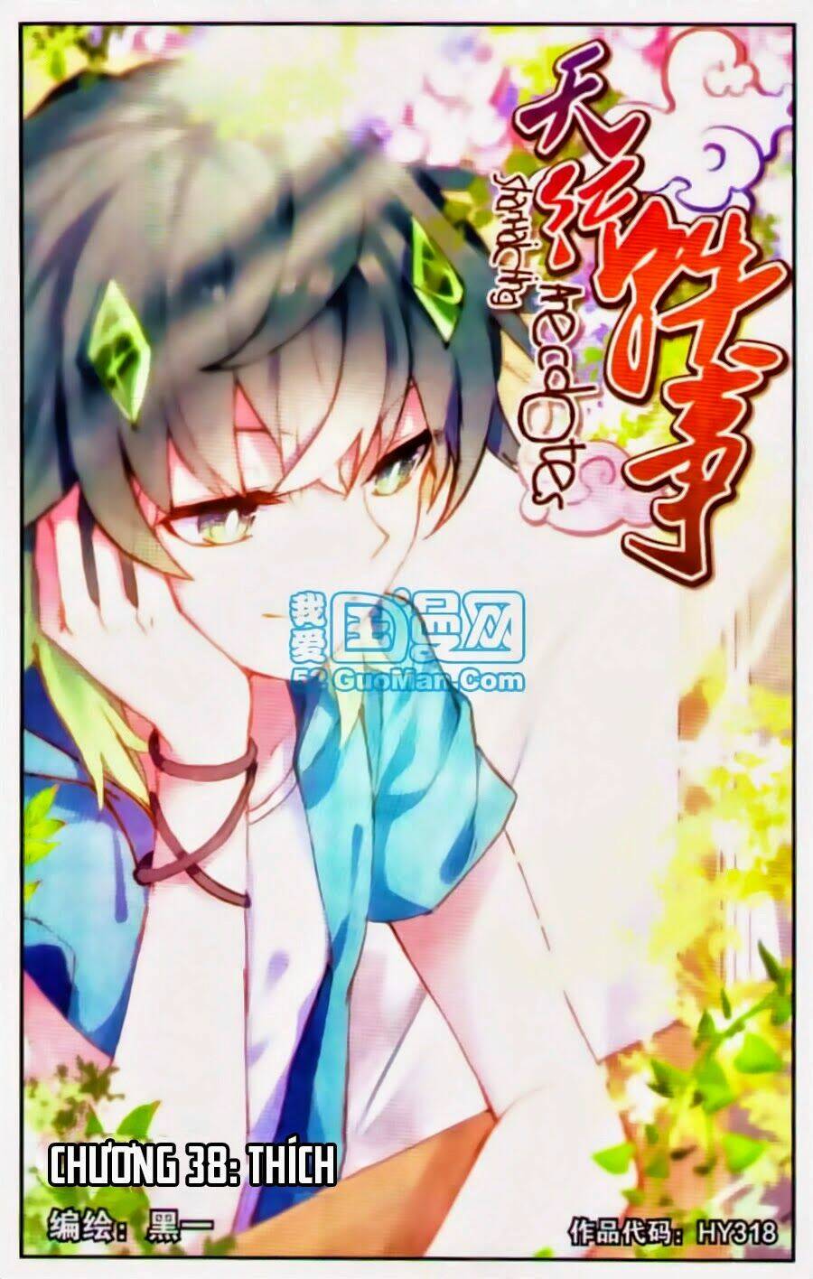 Thiên Hành Thiết Sự: Chapter 38