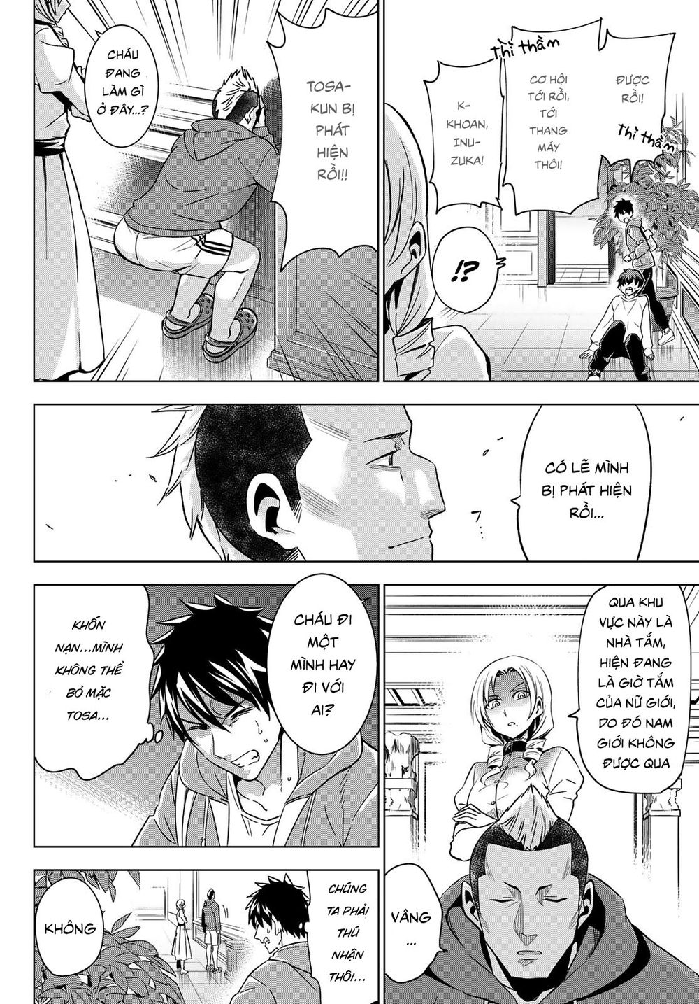 Kushuku Gakkou No Alice: Chapter 105