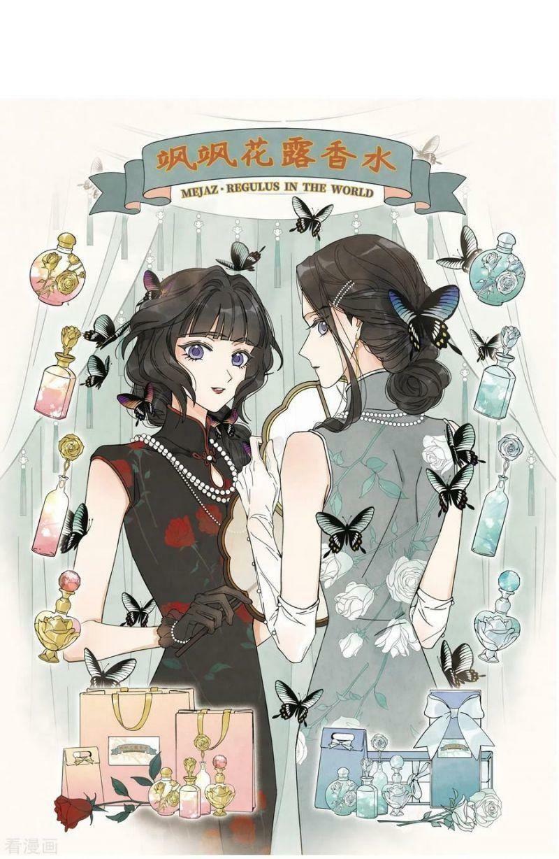 Mejaz - Nhân gian ngọc: Chapter 112