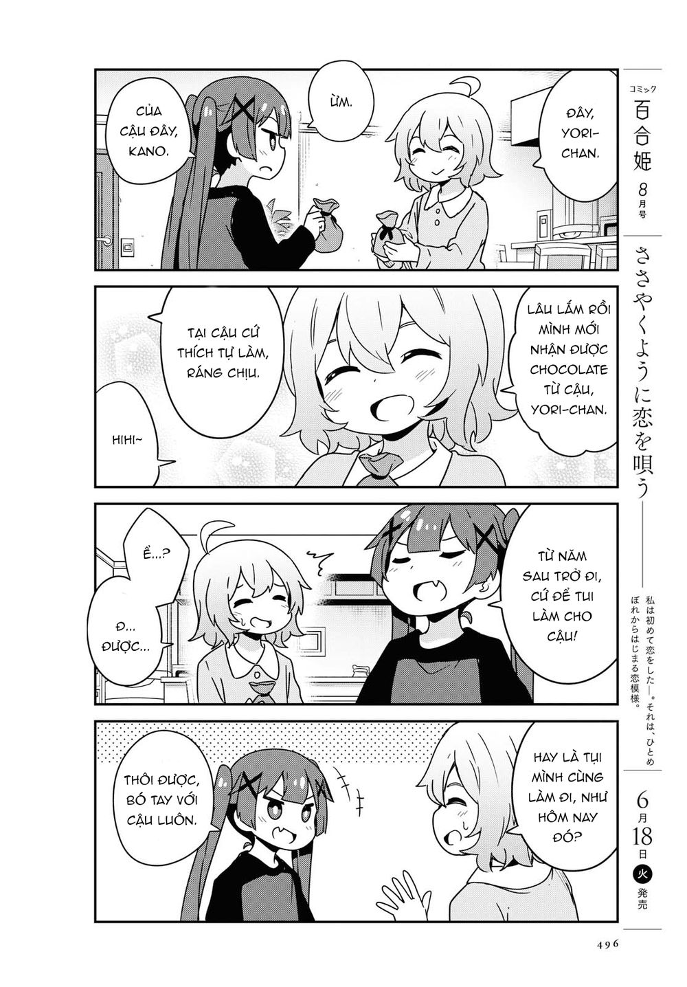 Watashi Ni Tenshi Ga Maiorita: Chapter 51