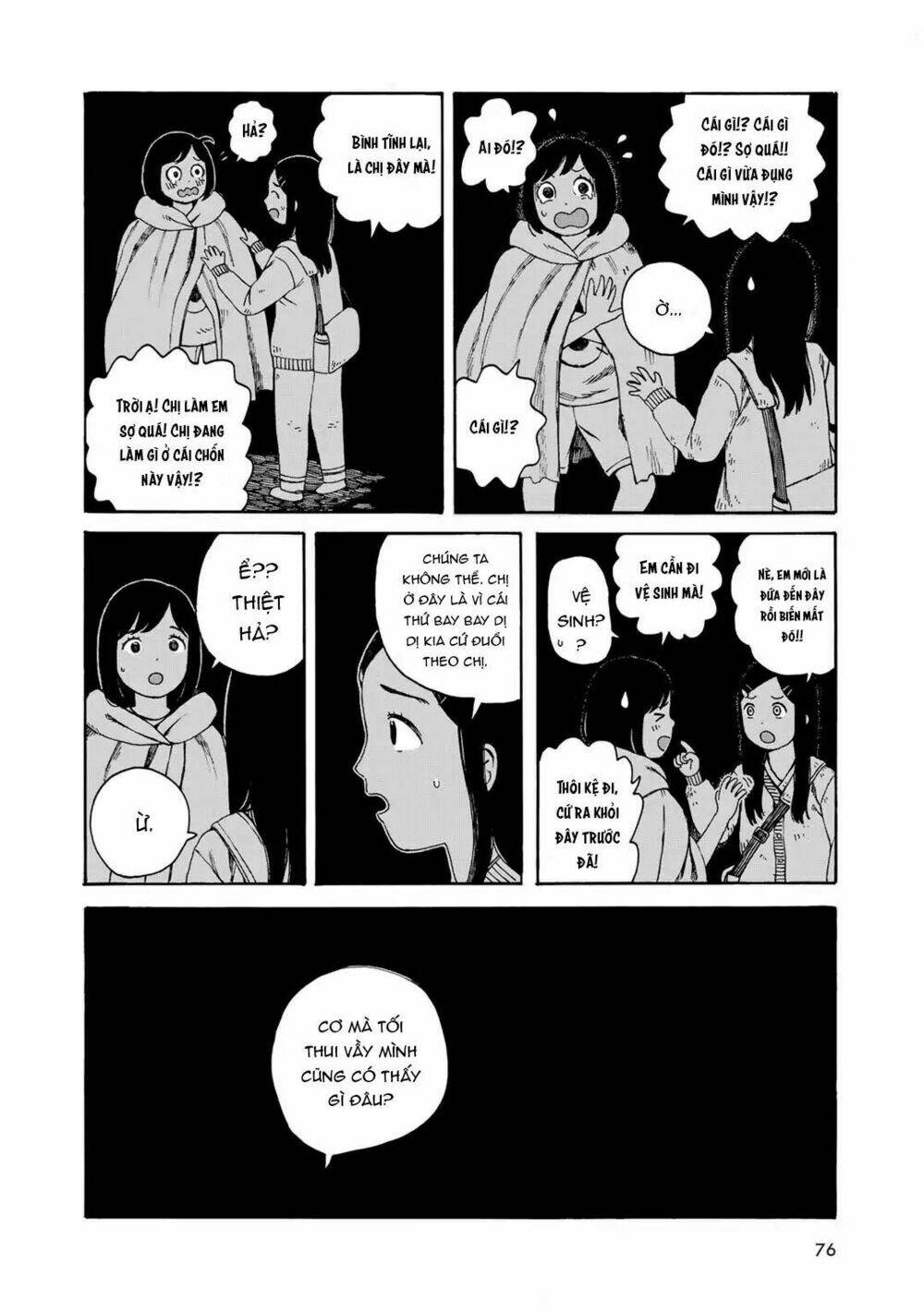 Wakusei Closet: Chapter 4