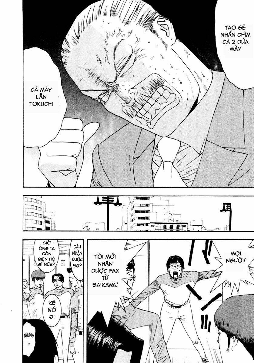 One Outs: Chapter 121