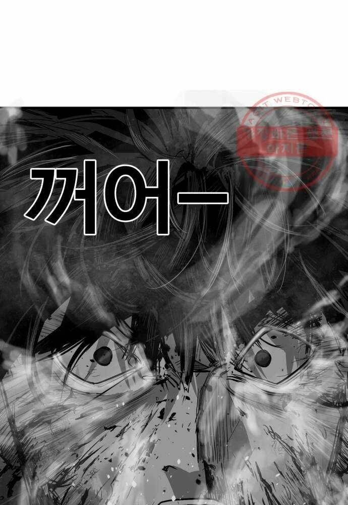 Quảng Trường Máu: Chapter 55