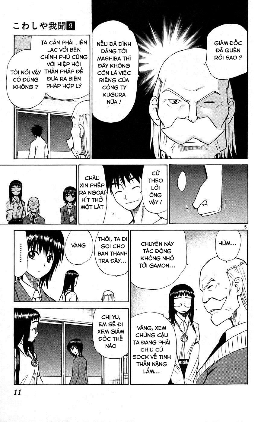 Kowashiya Gamon: Chapter 79