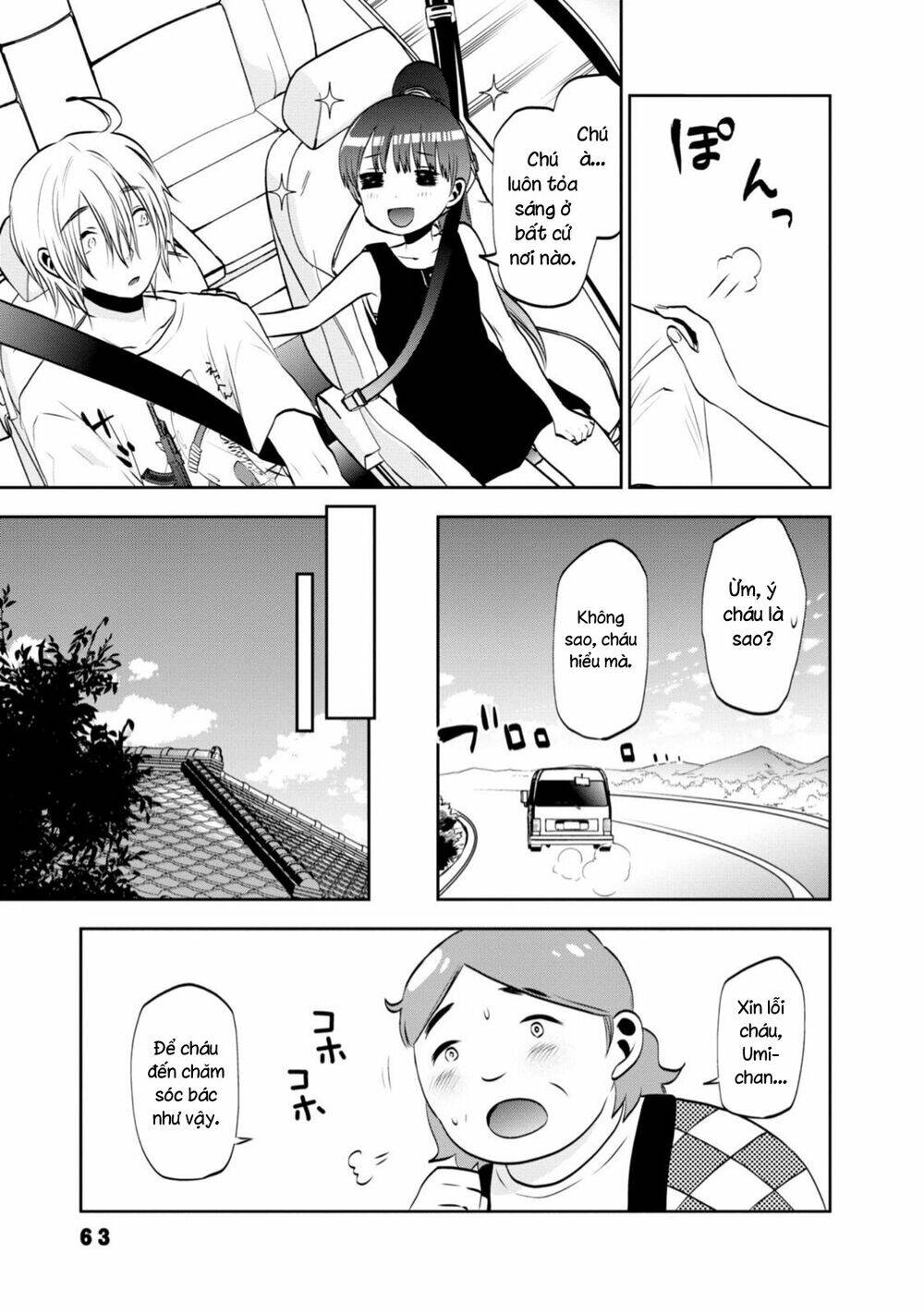 Umisaki Lilac: Chapter 5