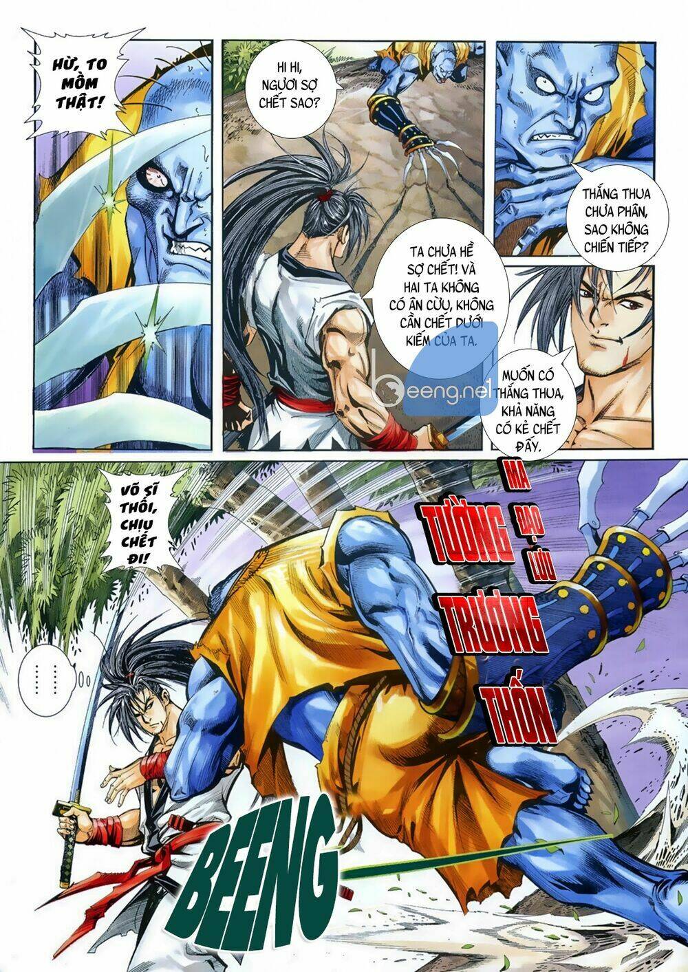 Samurai Shodown: Chapter 7