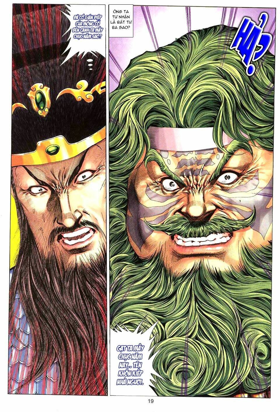 Tuyệt Thế Vô Song: Chapter 78