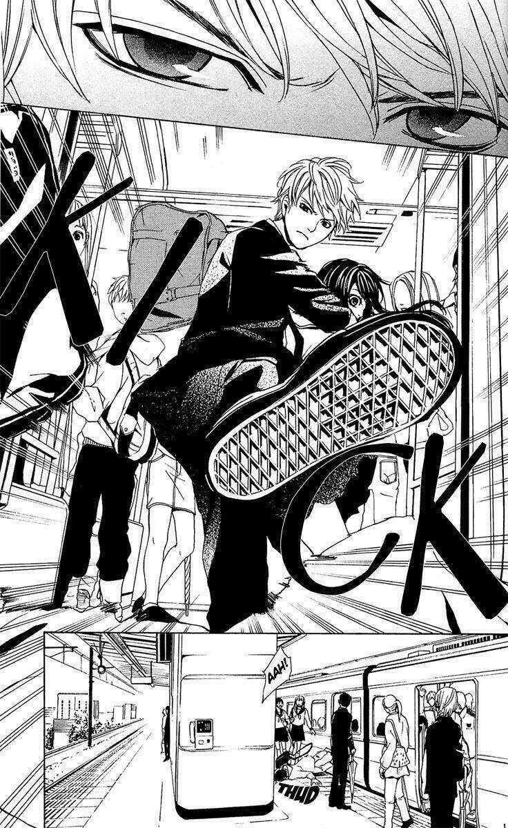 Mayonaka No Ariadone: Chapter 1