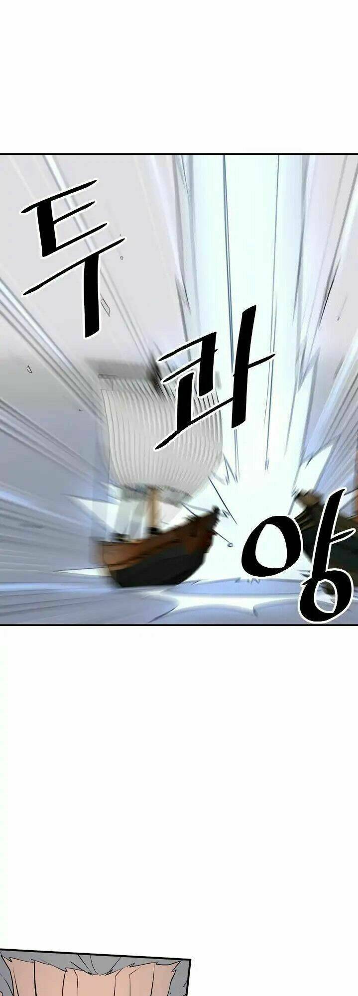 Trọng Sinh, Bất Khả Chiến Bại: Chapter 58