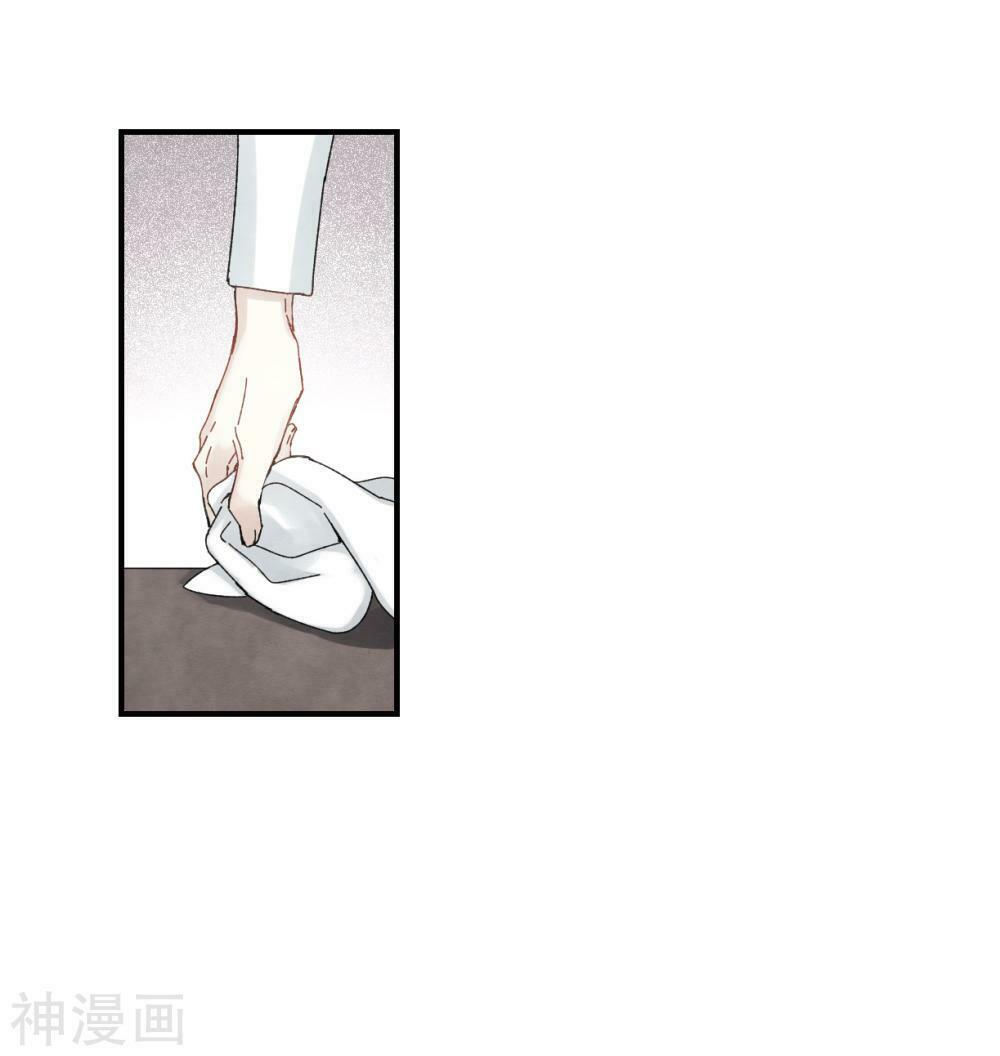 Mejaz - Nhân gian ngọc: Chapter 54