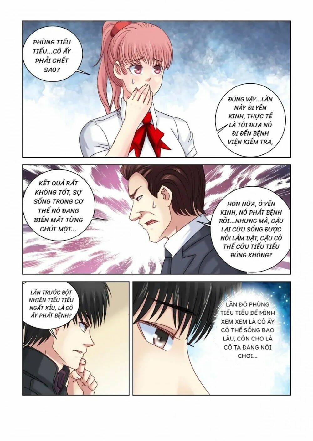 Cao Thủ Cận Vệ Của Hoa Khôi: Chapter 312