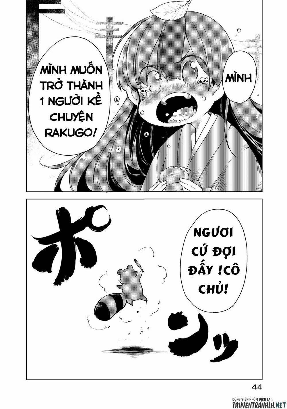 Uchi No Shishou Wa Shippo Ga Nai: Chapter 1