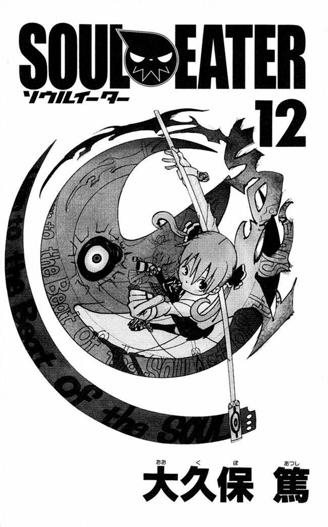 Soul Eater: Chapter 45