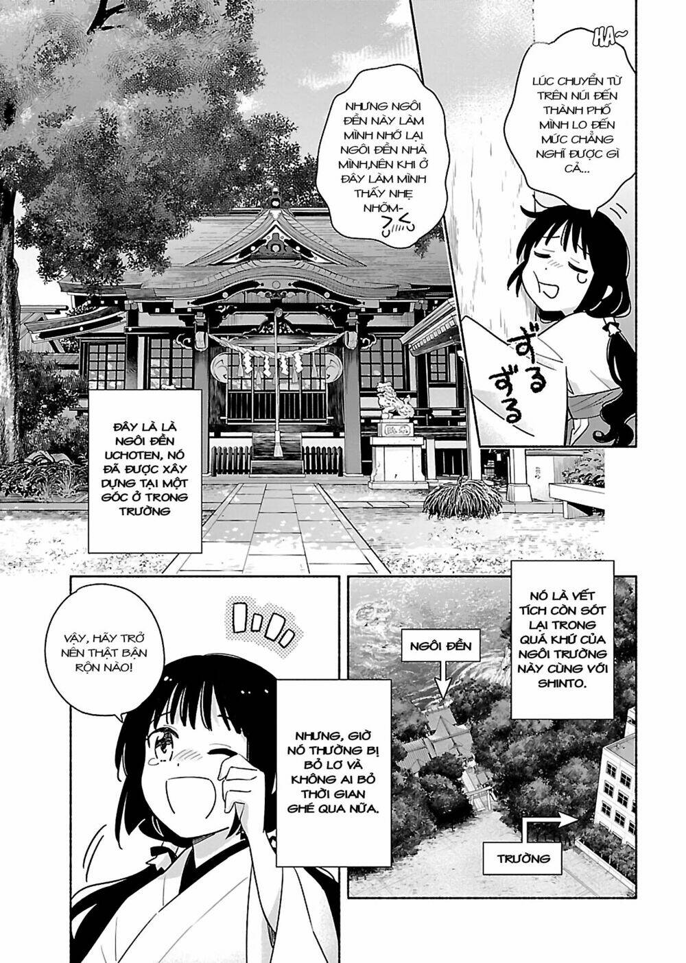 Todo No Tsumari No Uchouten: Chapter 1