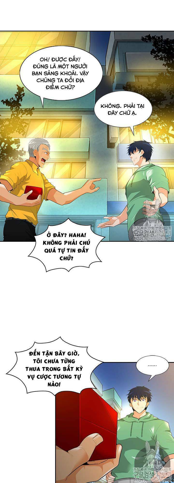 Tôi Tự Động Săn Một Mình: Chapter 34