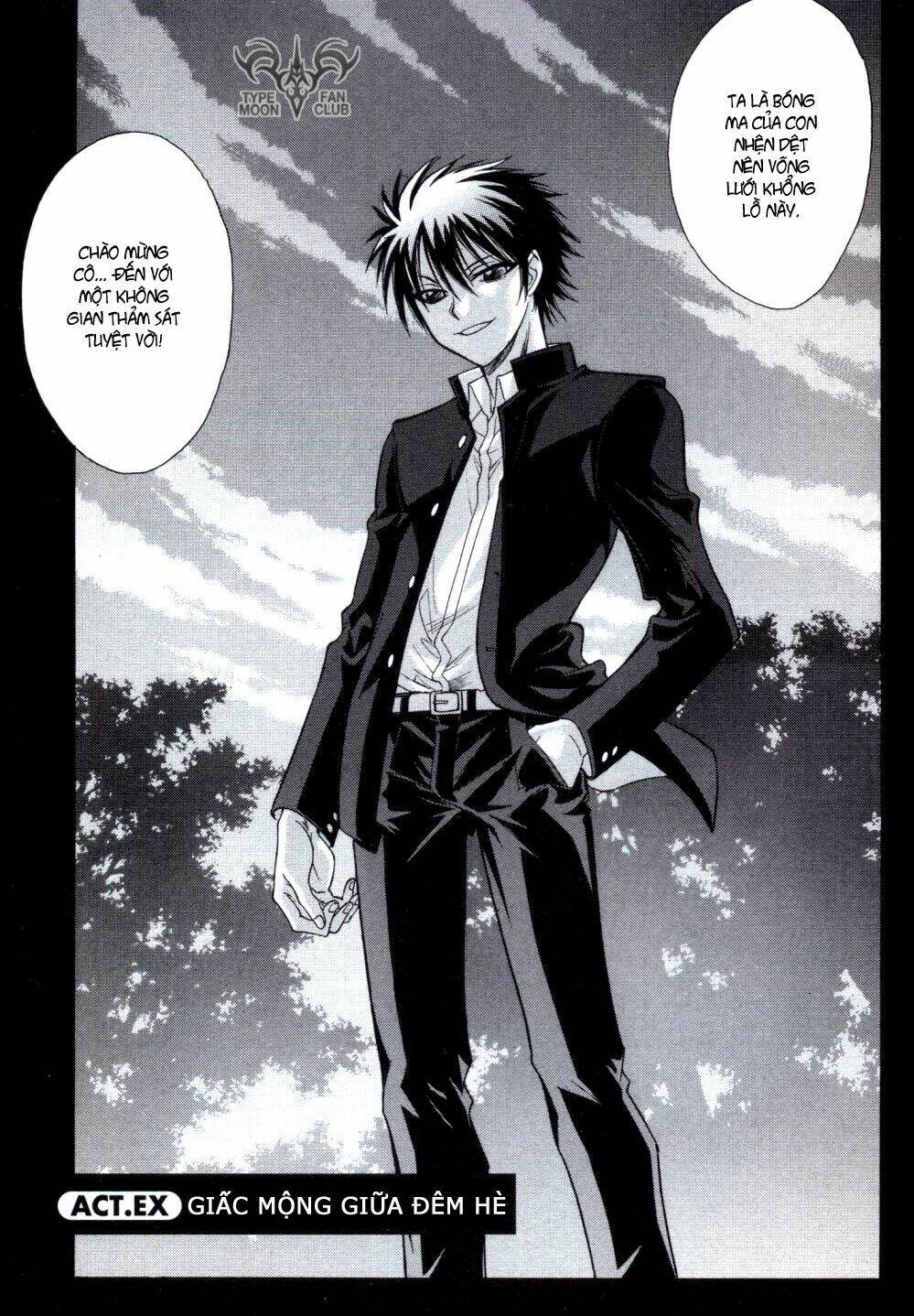 Melty Blood: Chapter 24.5