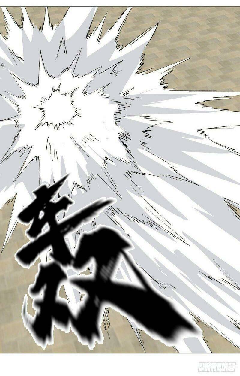 Thần Long Tinh Chủ: Chapter 2