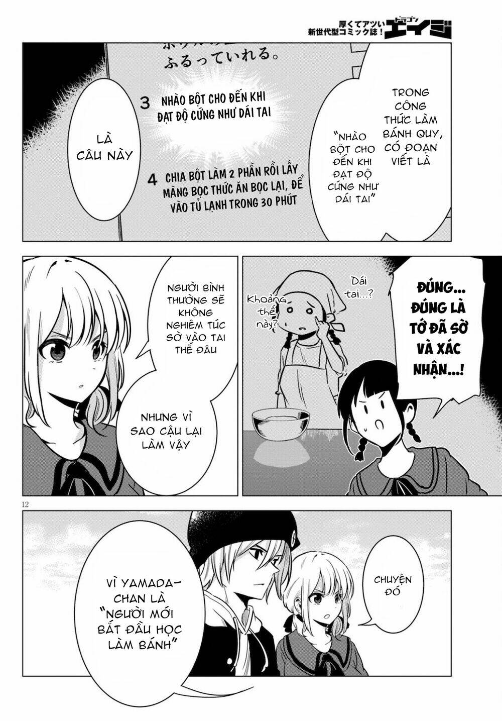 Tư Thế Chính Xác Cùng Bệ Hạ Yêu Đương: Chapter 4