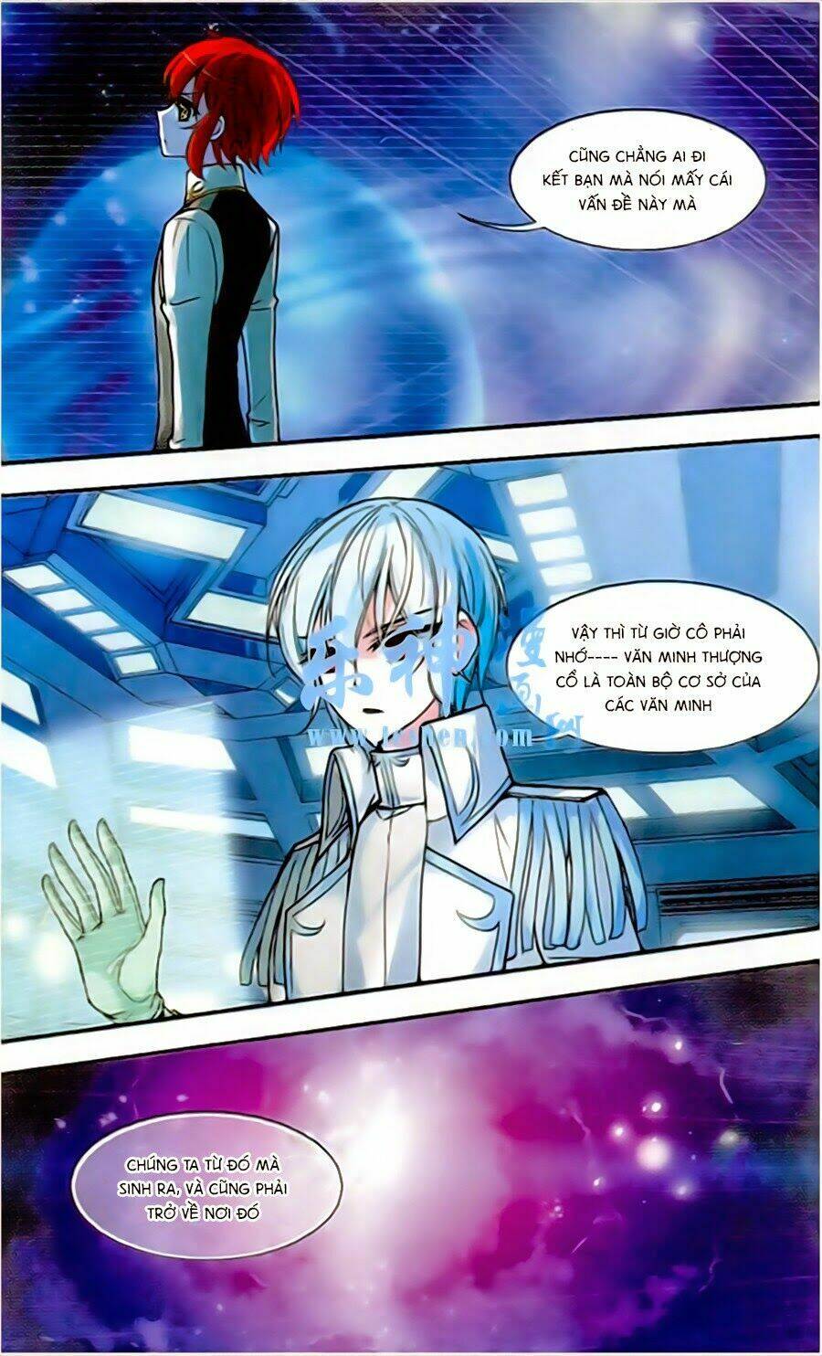 Liệp Sát Vương Tọa: Chapter 7