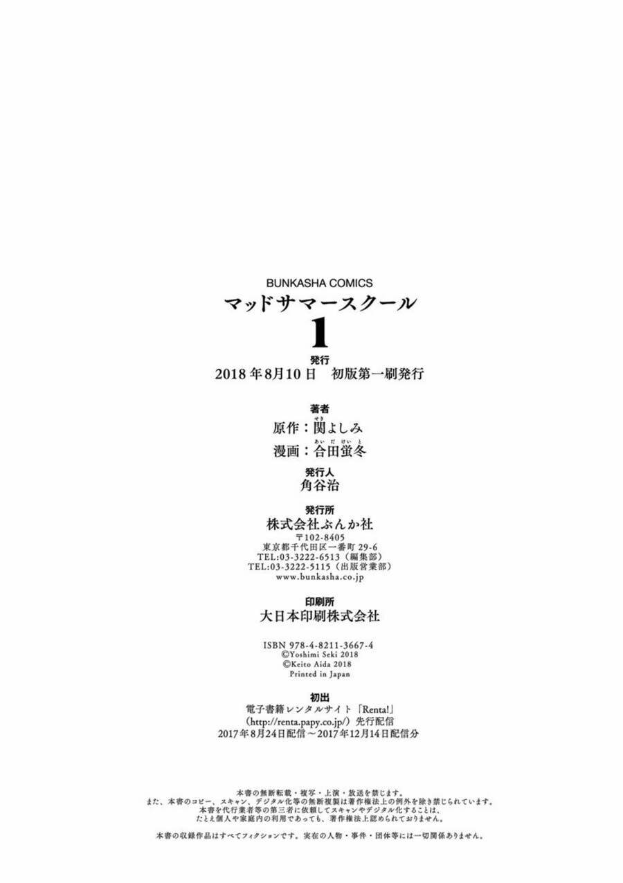 Mad Summer School: Chapter 6