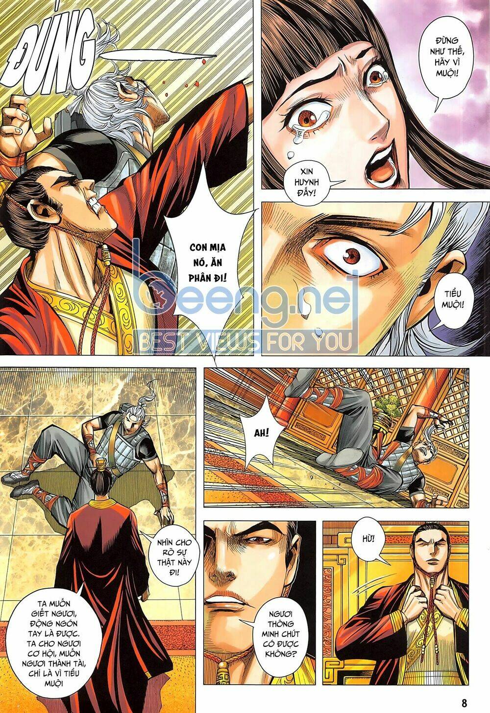 Tam Quốc Chí Dị: Chapter 40.1
