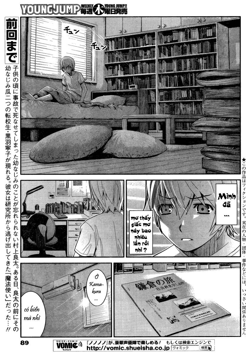 Gokukoku No Brynhildr: Chapter 4
