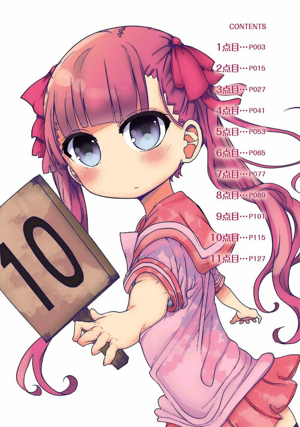 Furumapura: Chapter 1