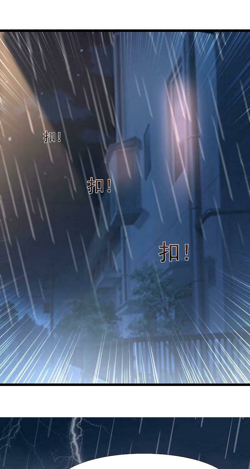 Tối Cường Vận Đào Hoa: Chapter 217