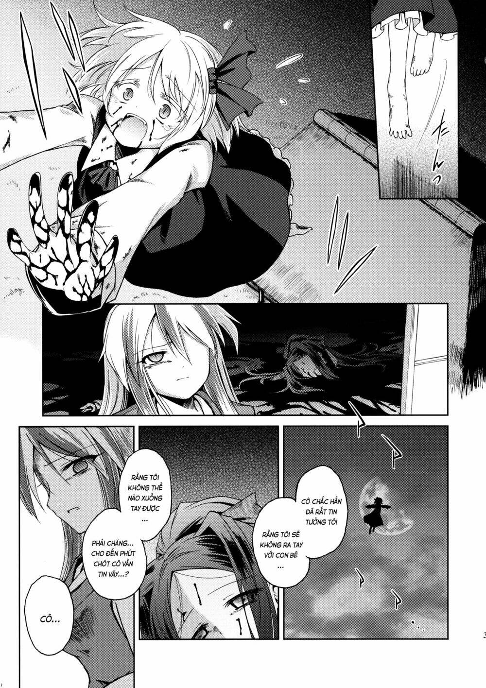 Touhou Doujinshi Collection: Chapter 1