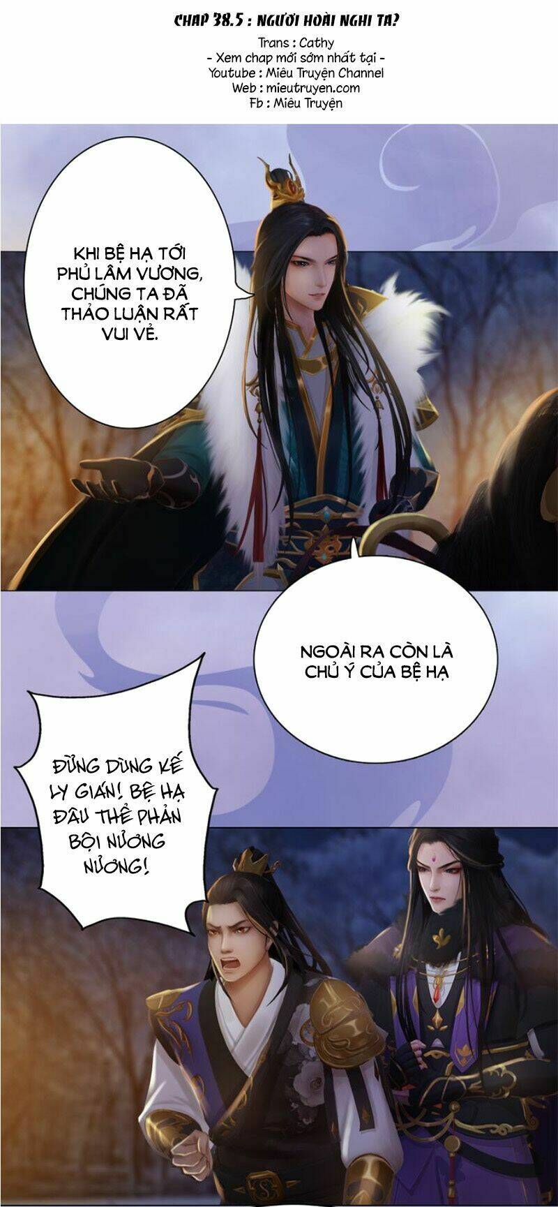 Yêu Nhan Lệnh: Chapter 35.5