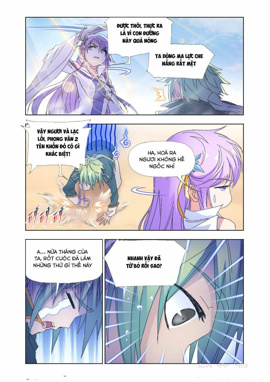Cuồng Thần: Chapter 55.2