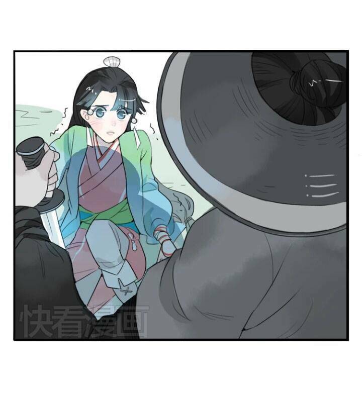 Quân Dữ Vọng Tâm: Chapter 1