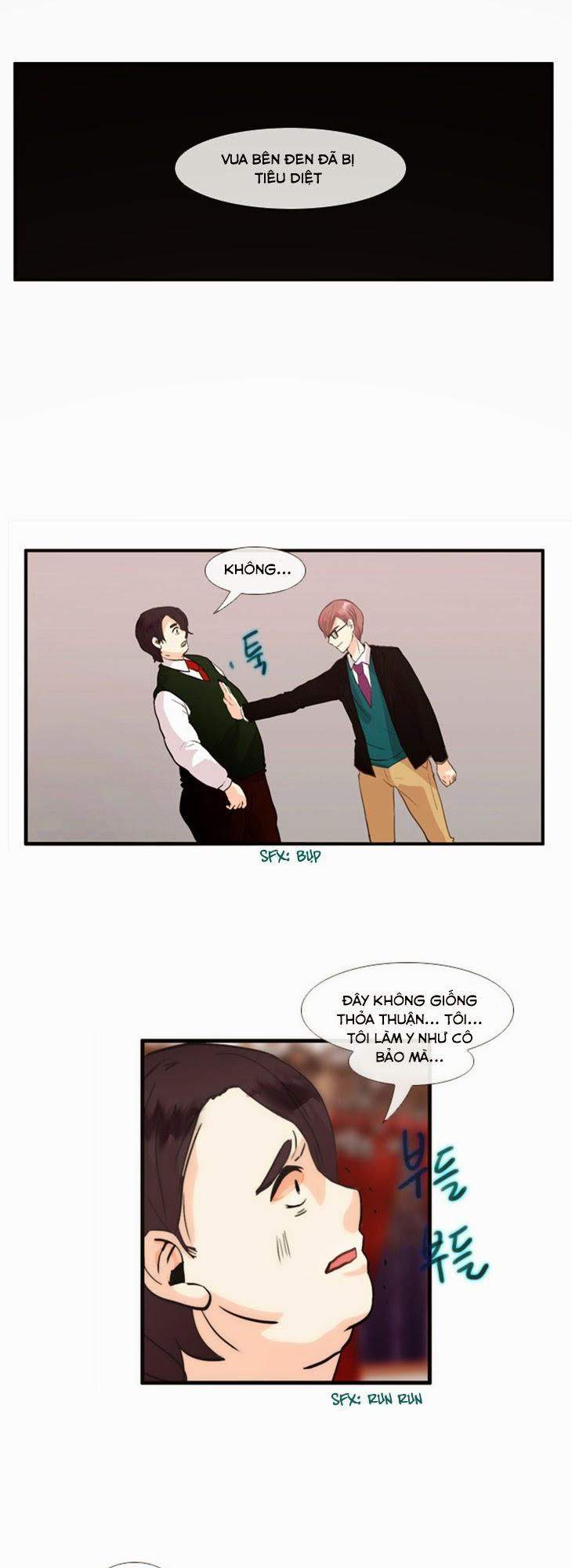 Flow: Chapter 34