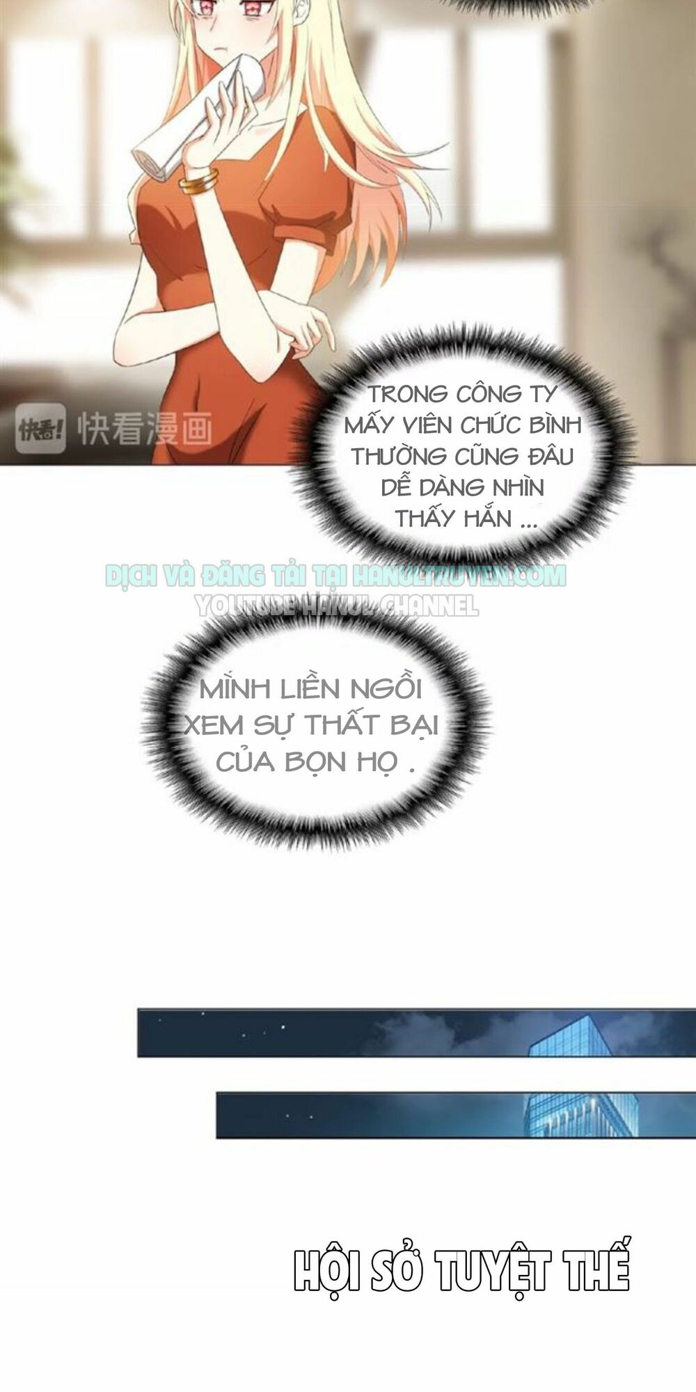 Cô Vợ Nhỏ Nuông Chiều Quá Lại Thành Ác!!: Chapter 84