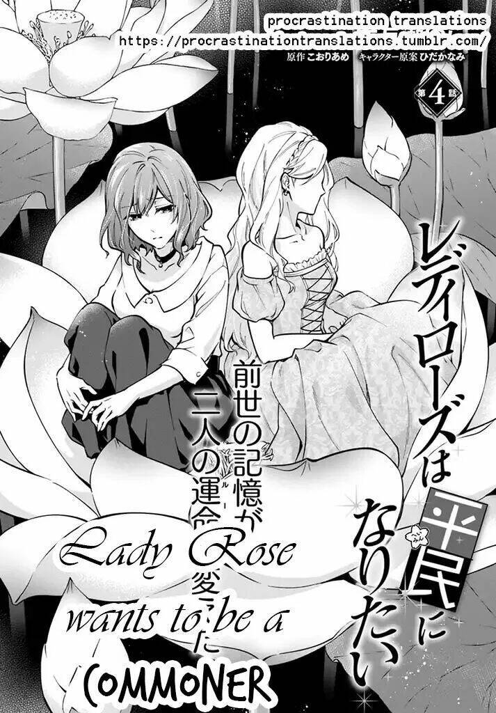 Lady Rose Wants To Be A Commoner: Chapter 4.1