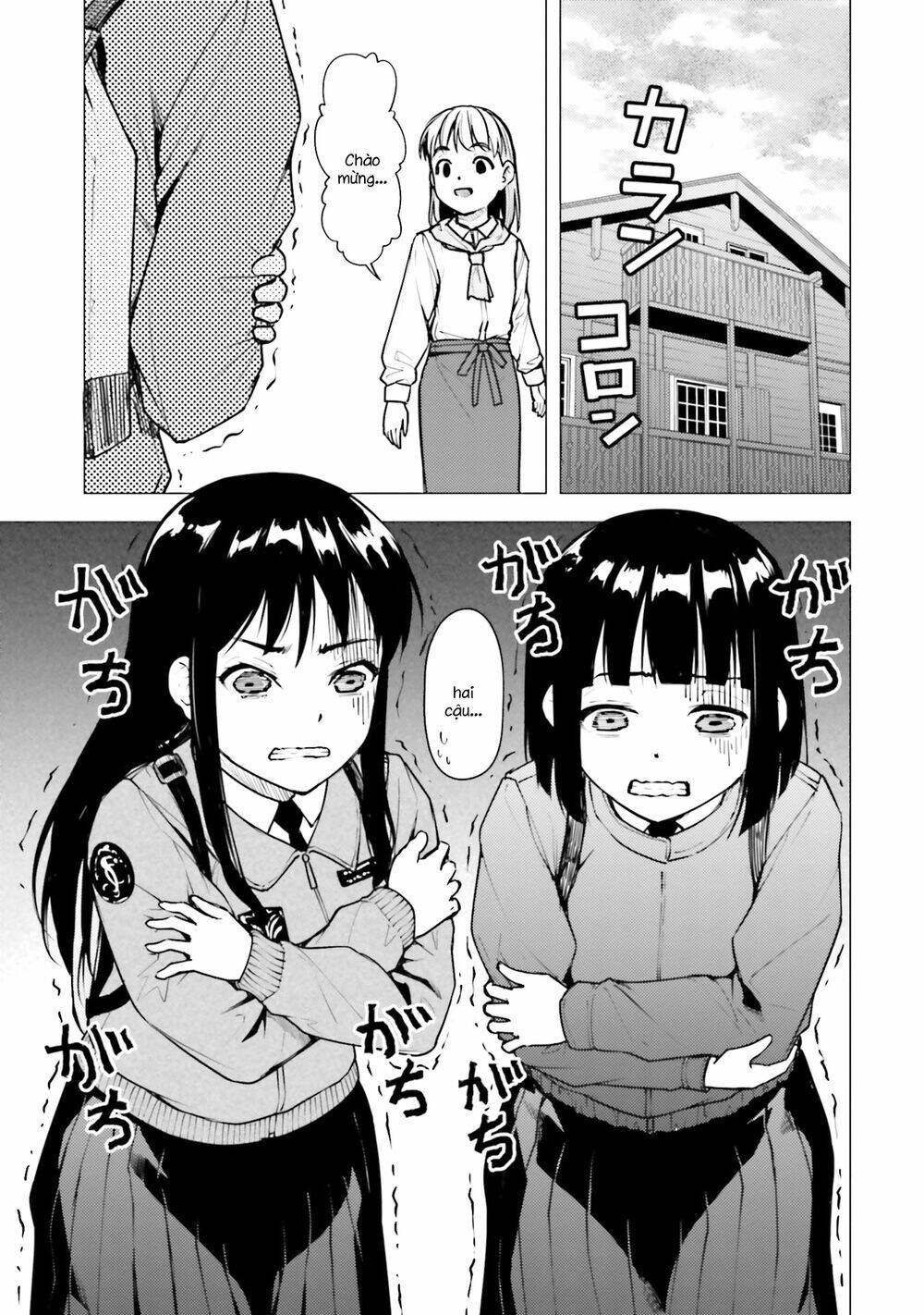 Super Cub: Chapter 20