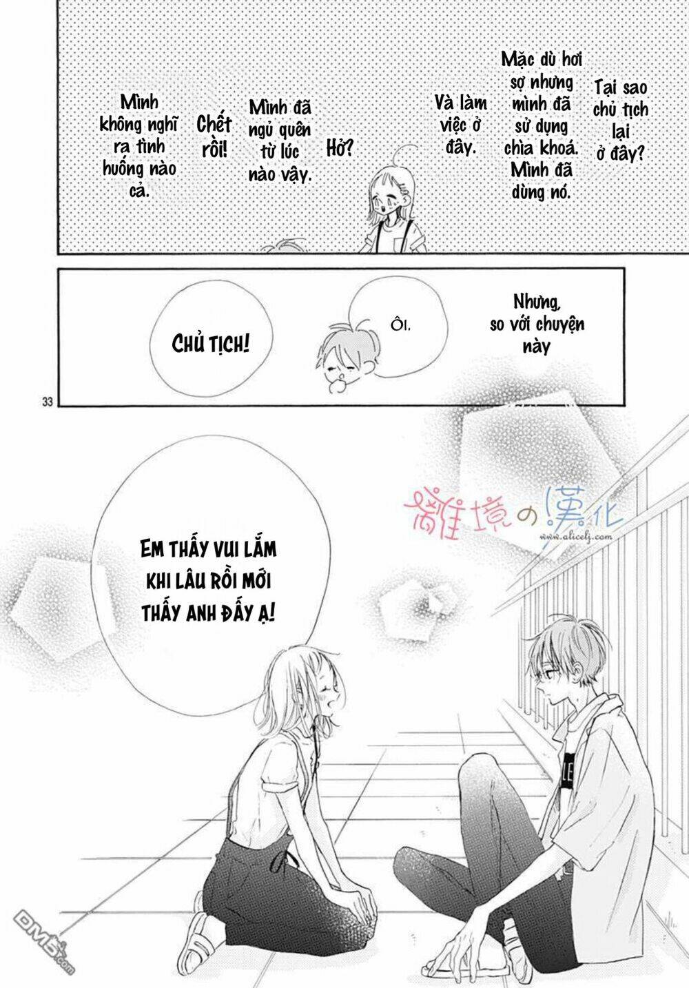 Hinata No Blue: Chapter 3