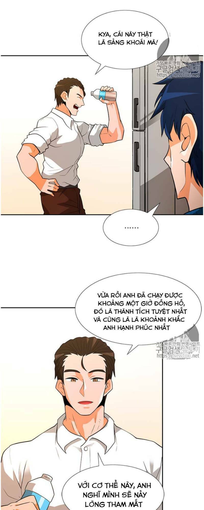 Tôi Tự Động Săn Một Mình: Chapter 40