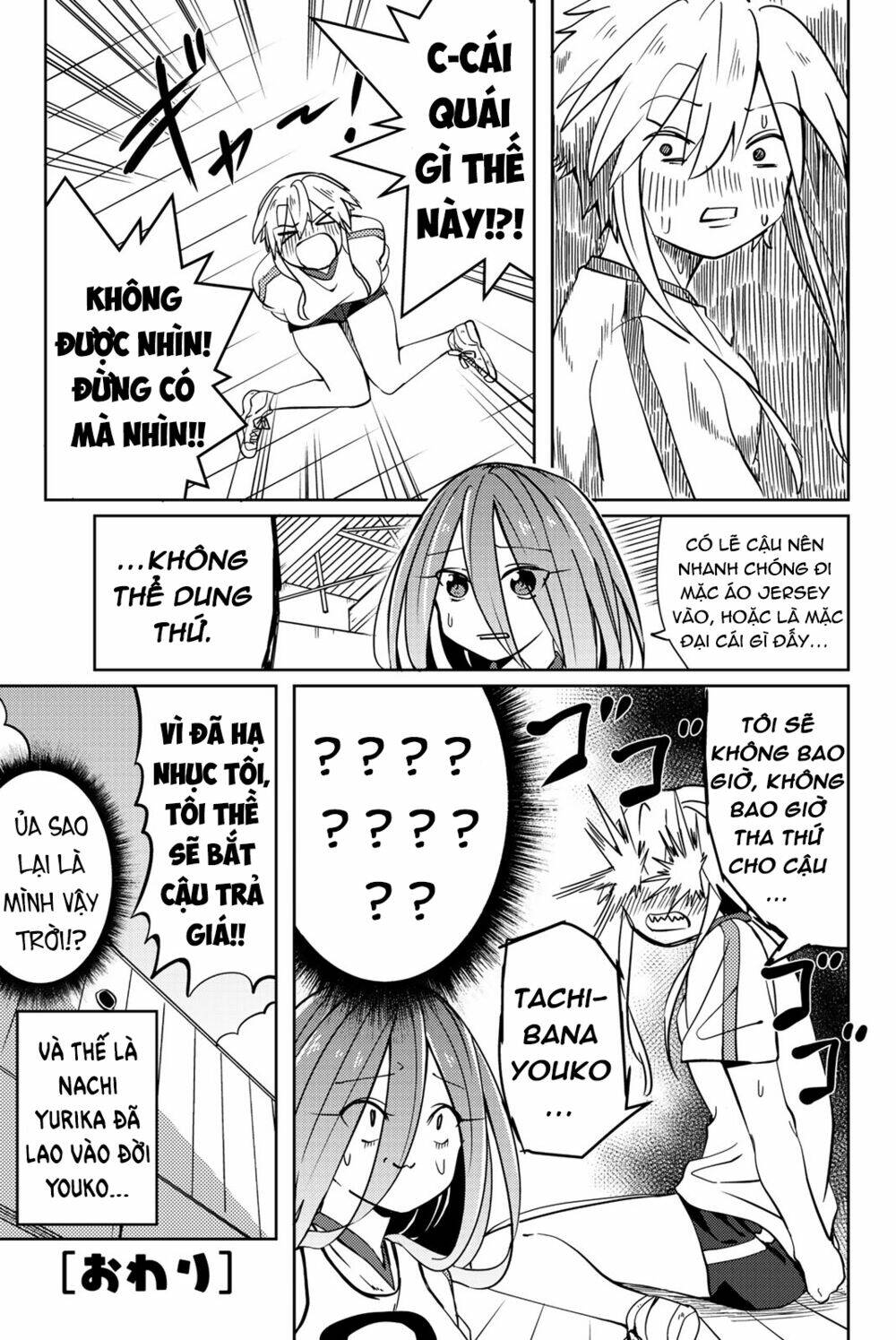 Yoko-San, Sugari Yoru: Chapter 5