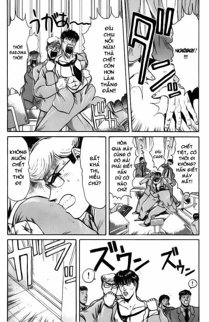 Shonan Junai Gumi: Chapter 77