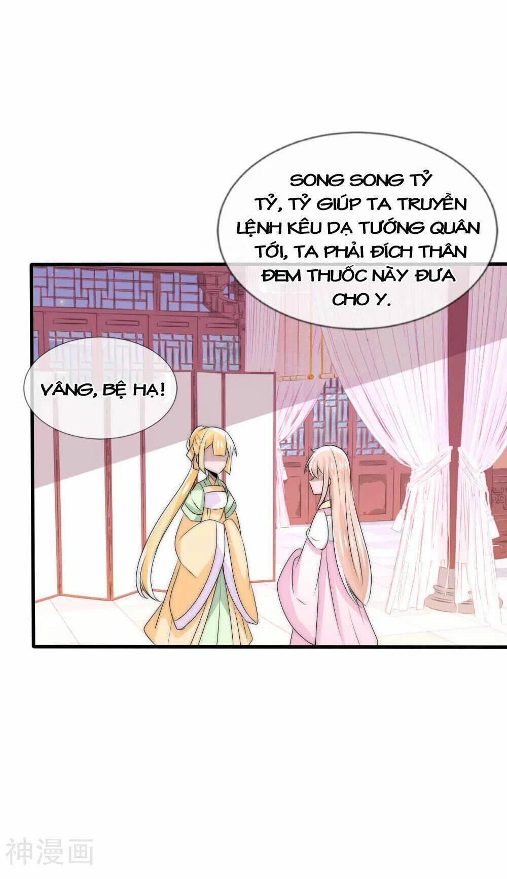 Kế Hoạch Sủng Ái Của Tiểu Công Chúa: Chapter 48