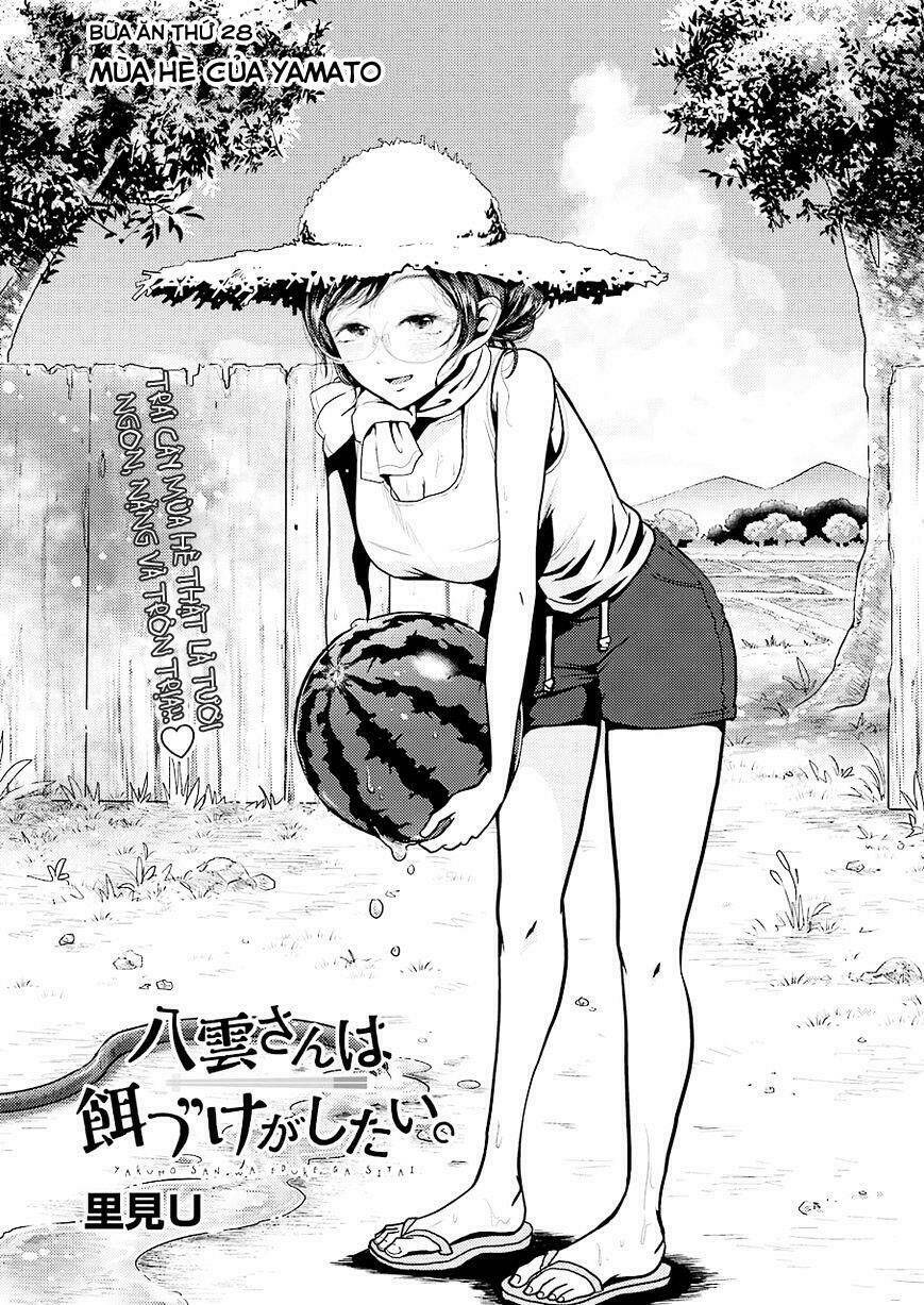 Yakumo-San Wa Ezuke Ga Shitai: Chapter 28