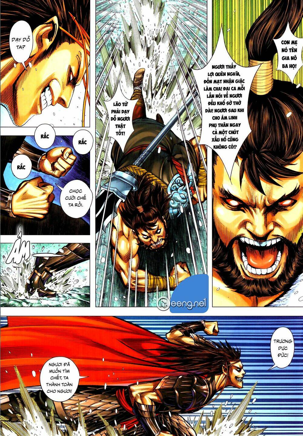 Tam Quốc Chí Dị: Chapter 56.1